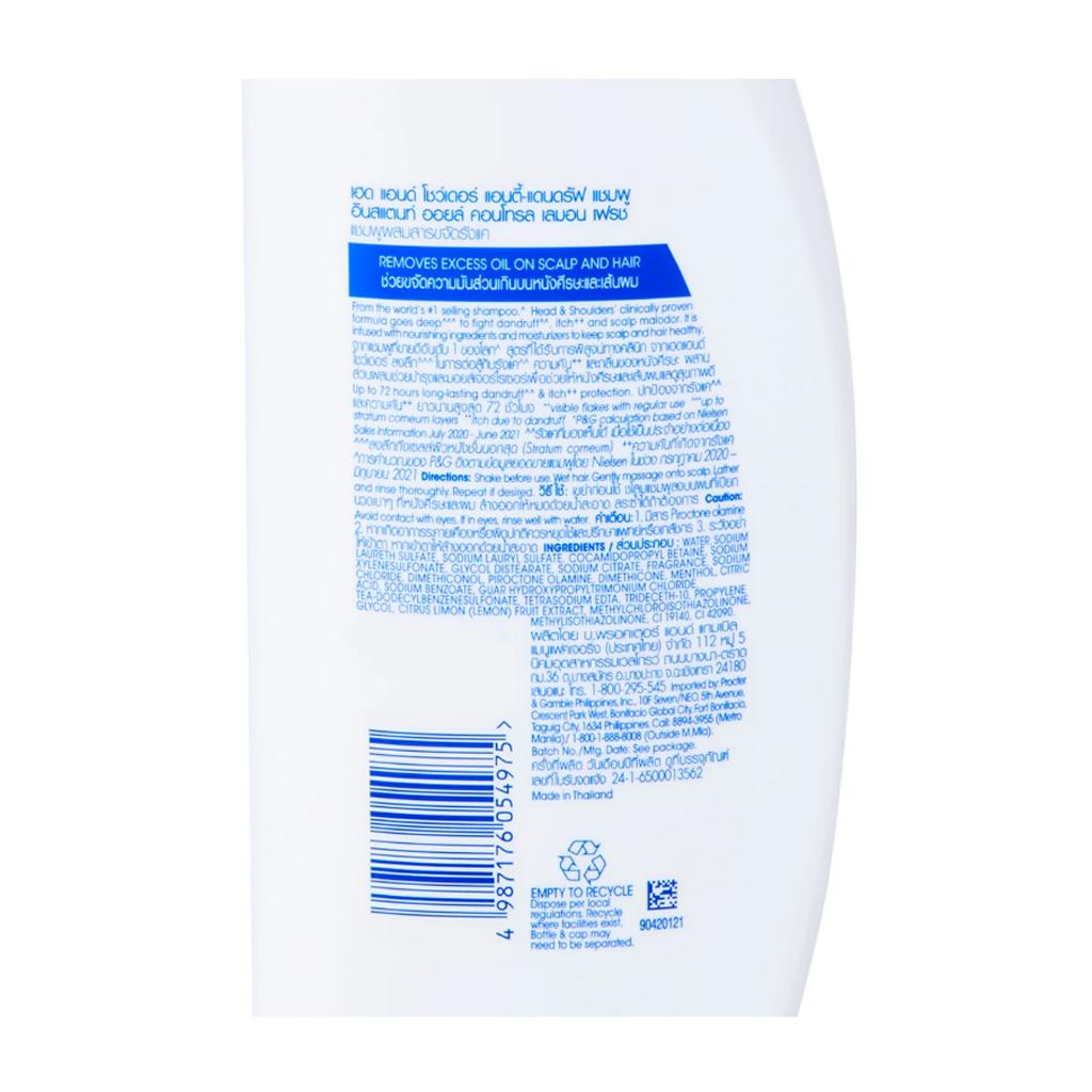 HEAD & SHOULDERS Instant Oil Control Anti-Dandruff Shampoo 370 Ml.