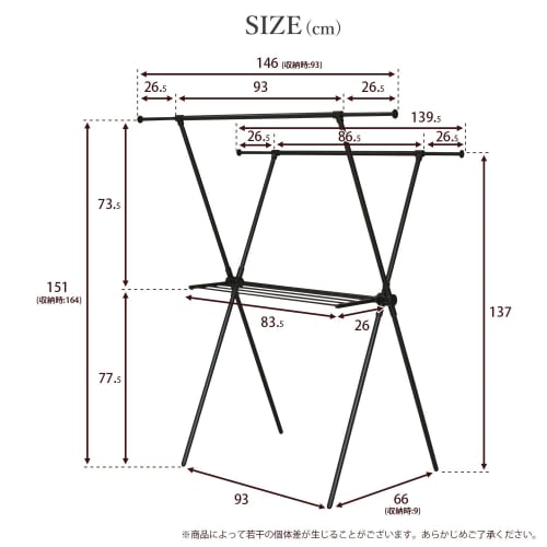 Ekans Indoor Clothes Dryer, X-Shaped (Black, Regular Size)