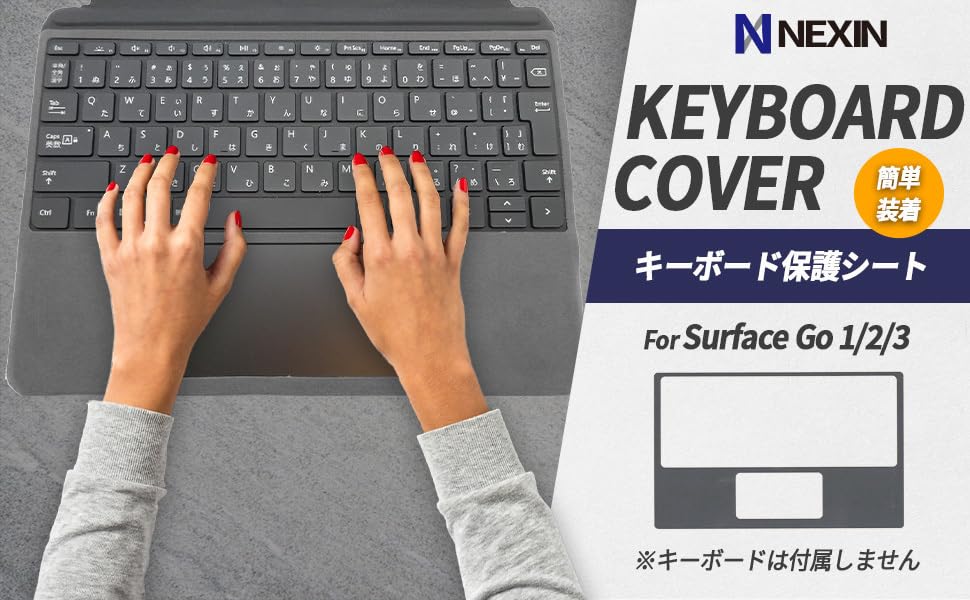 keyboard protection sticker for Surface Go 3 Grey keyboard sticker No-brand 1, 2, [Suede-like]