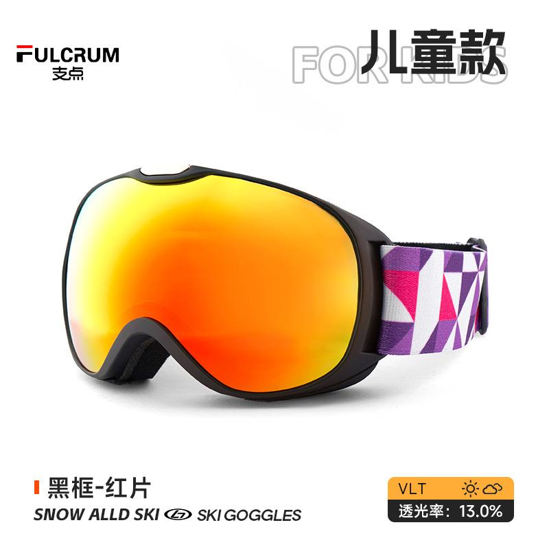 Spherical children's ski goggles, double-layer anti-fog ski glasses, snow goggles, protective eyewear, mountaineering equipment