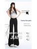 M1 Spicy American Mid-Low Waist Wide Leg Bell Bottom Jeans for Women