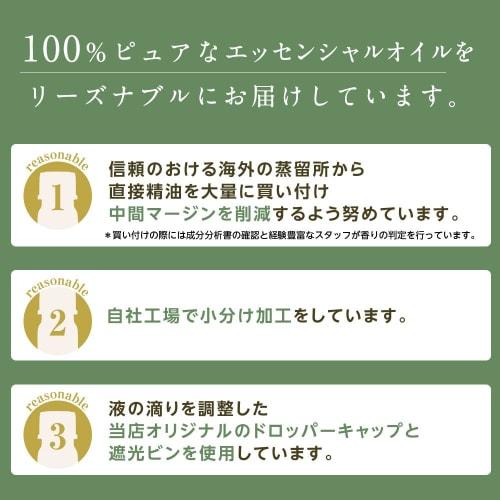 Aromatherapy Oil Trial Set (Happy Citrus Set) 5ml x 6 Bottles of Natural Essential Oils from NAGOMI AROMA [AEAJ Certified Essential Oils] Lemon, Grape