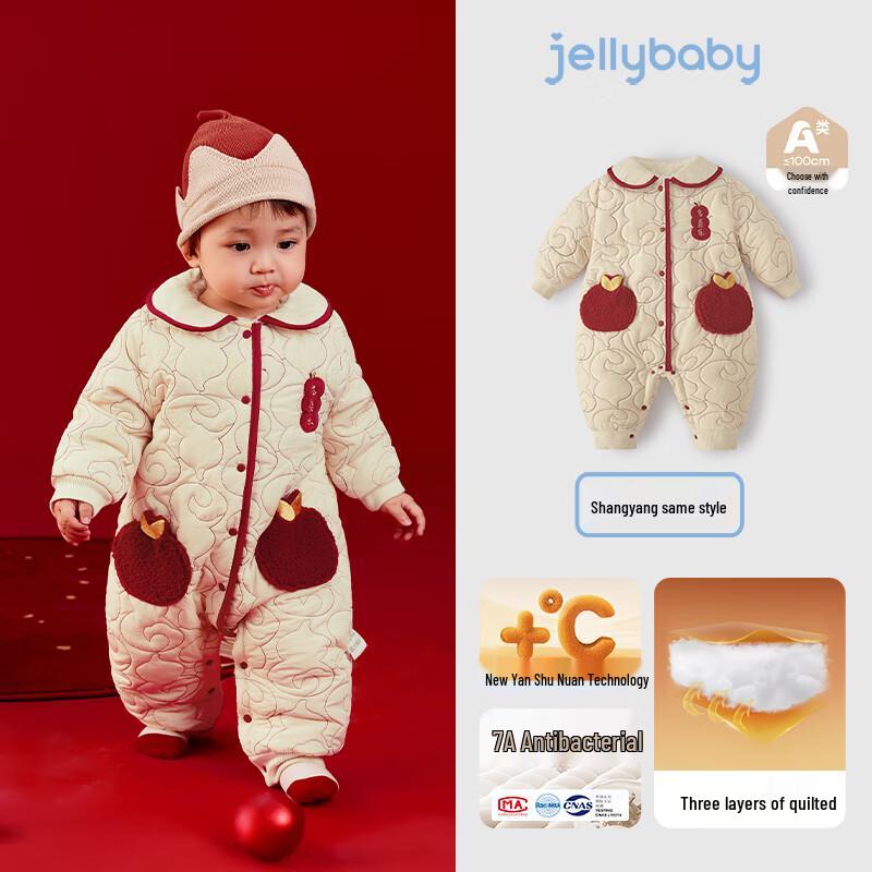 JELLYBABY New Chinese Style Padded Romper 90cm