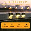 10pcs Staircase Solar Lights, Outdoor Waterproof Garden Lights, Fence Lights, Pathways, Camping, Outdoor, Stylish, Warm White LED Deck Lamps,