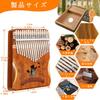Everjoys Kalimba 17-Key Beginner Set Mahogany Tuned with Scale Markings Pre-Adjusted Japanese Sheet Music Instruction Book Engraved Cat Design Thumb