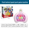 Cross-Border Speed Push Game Machine: Educational & Decompression Toy for Children's Logical Thinking