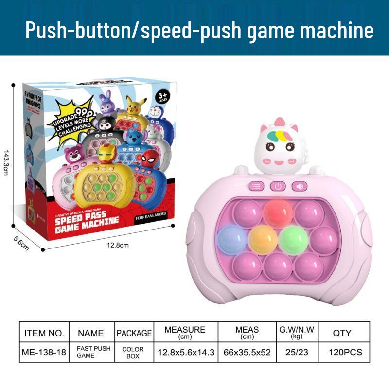 Cross-Border Speed Push Game Machine: Educational & Decompression Toy for Children's Logical Thinking