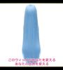 CaseEden Cosplay Wig, Smooth, Straight, Long, 100cm, Light Blue, Dark Blue, Includes 2 Wig Nets