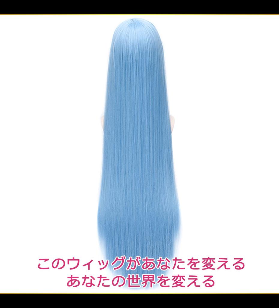 CaseEden Cosplay Wig, Smooth, Straight, Long, 100cm, Light Blue, Dark Blue, Includes 2 Wig Nets