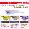DUEL YO-ZURI Egi Aori-Q LC Slow 3.0g #3 Night Glow Marble Orange