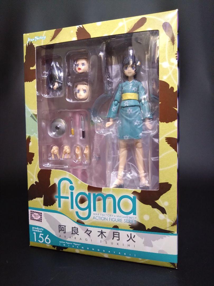 

[USED] figma Bakemonogatari Araragi Tsukihi