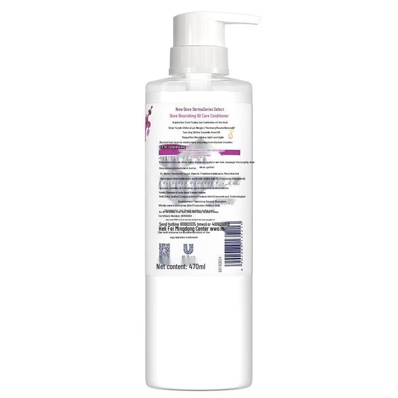 Dove Repair & Nourish Hair Conditioner