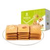 Snacks – Süßigkeiten