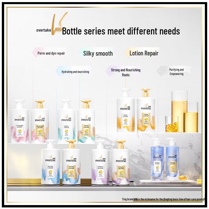 Pantene Emulsion Repair Shampoo