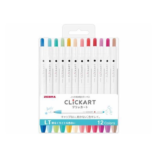 Zebra WaterBased Pen Clickart 12Color Set Bright Light Shades  Standard Shades
