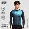 Mens Long Sleeve Cycling Jersey Quick Dry Sun Protection Road Bike Racing Top
