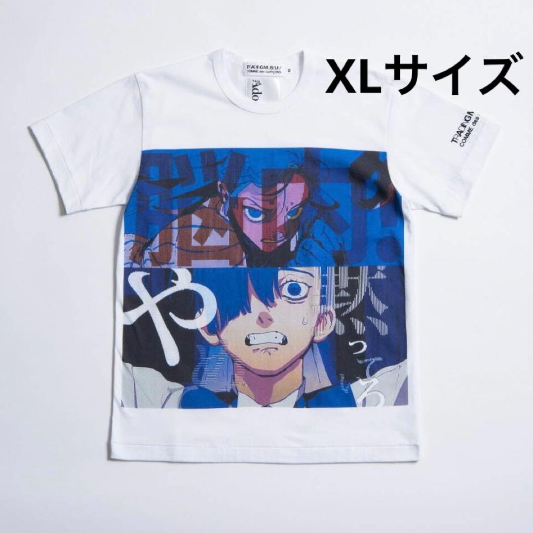 

[USED] Ado Comme des Garçons collaboration T-shirt, size XL, white, ready-made