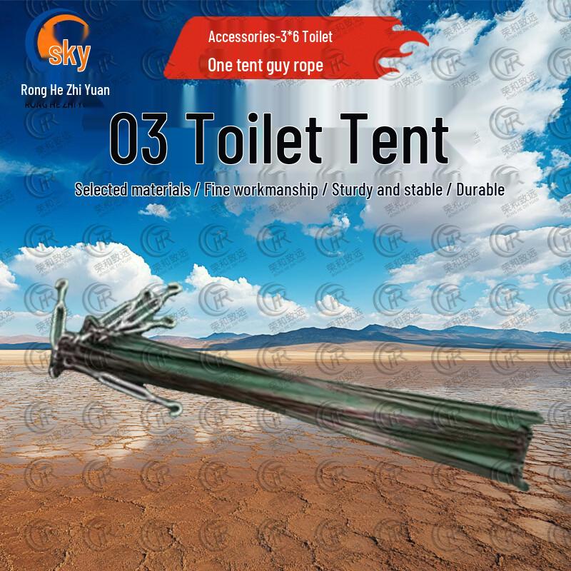 Emergency Rescue Toilet Tent Accessories