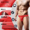 Jock Strap Sexy Extreme 3D Piece XL [Arjen Kroos] Men's Underwear, O-back, Men's T-back, Buttwear, Atmosphere, Underwear, Structure, Plain,