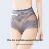 Tingmei Women's Lace High-Waist Seamless Panties 3-Pack