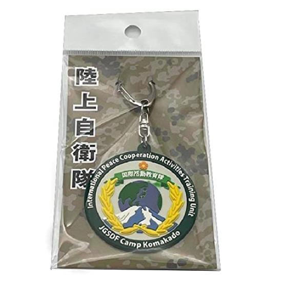

KB Miscellaneous Goods Soft Key Holder for the Japan Ground Forces International Activities Training Unit KBSK21014 Self-Defense -