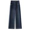 Women's High-Waisted Retro Blue Wide-Leg Jeans - Spring 2026 Collection