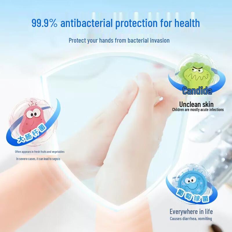 Kao Baby Hand Sanitizer