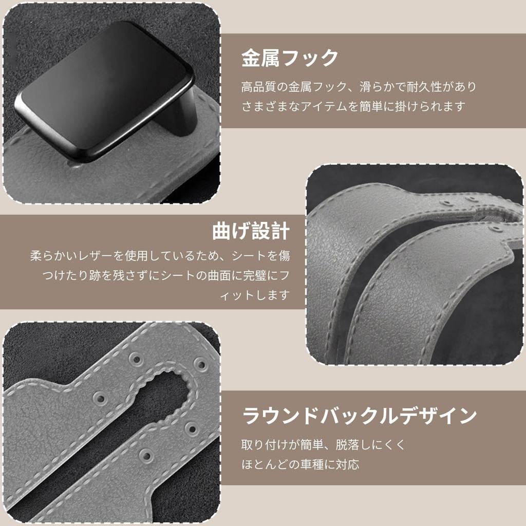 Kumomi Sitzhaken Autohaken Gepäckträger 2er Set Auto Aufbewahrung Kopfstützenhaken Einfache Montage Praktisch Tragkraft 20kg Auch als Mu