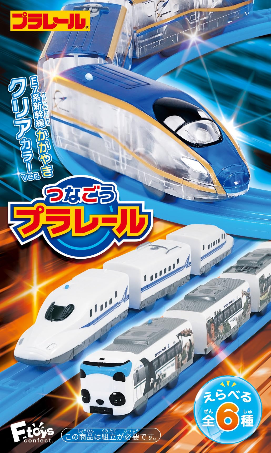 

Confect Tsunago Plarail 15 Toy Set of F-toys Gum/Candy [Box 10]