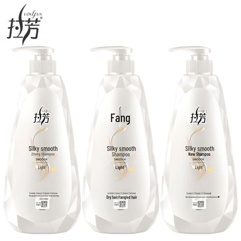 Lafang Silky Smooth Softening Shampoo