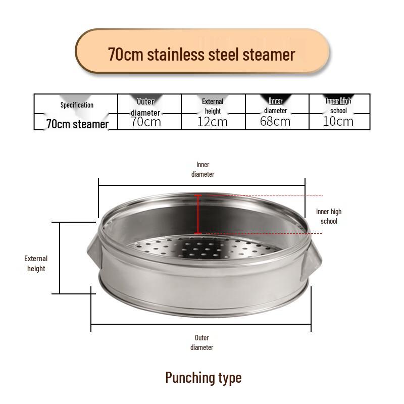 Large Round Multi-Layer Stainless Steel Steamer