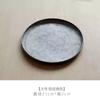 Metal Iron Art Serving Plate Home Furnishing Decorate Storage Tray Make Old Retro Style Delicious Food Dessert Photography Props