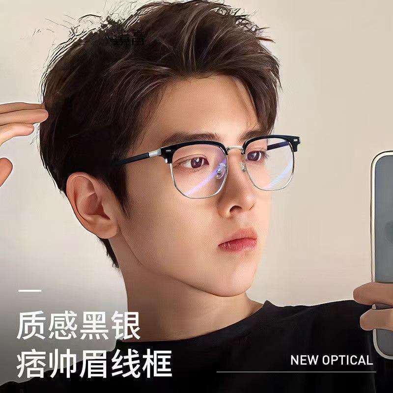 Retro classic half-frame eyebrow frame anti-blue light glasses fashionable trendy finished myopia glasses ruffian handsome versatile frame glasses