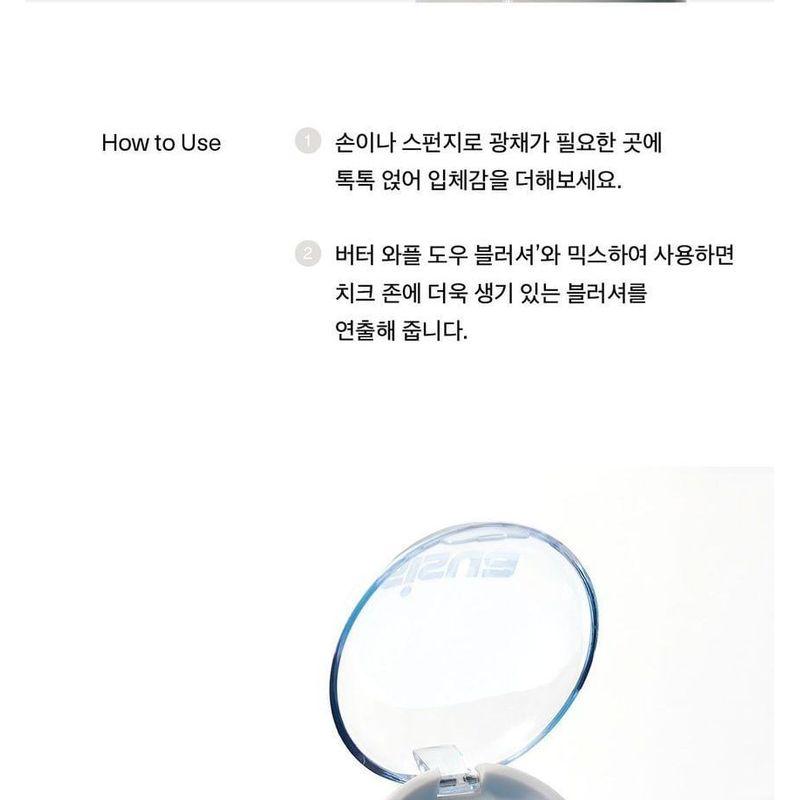 UNLEASHIA Sisua Butter Glow Stick