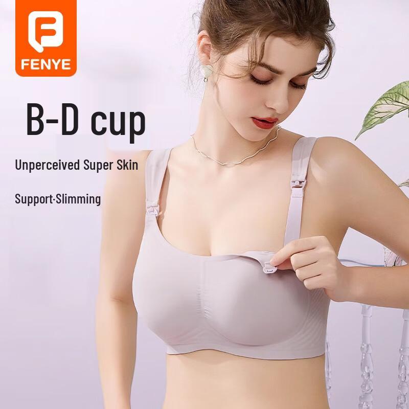 Бюстгальтер для беременных и кормящих FENYE 42/95
