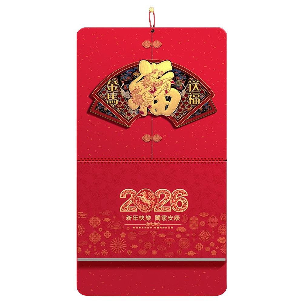 Paper Horse Wall Calendars Chinese Style Traditional Design Chinese Lunar Calendar Bright Color Festive Ambiance