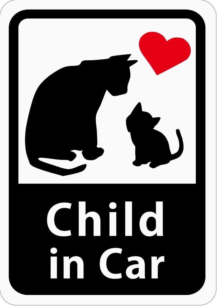 Child In Car Parent and Child Cat Car Sticker (Re-peel Sticker) / Kids Ride On S06r