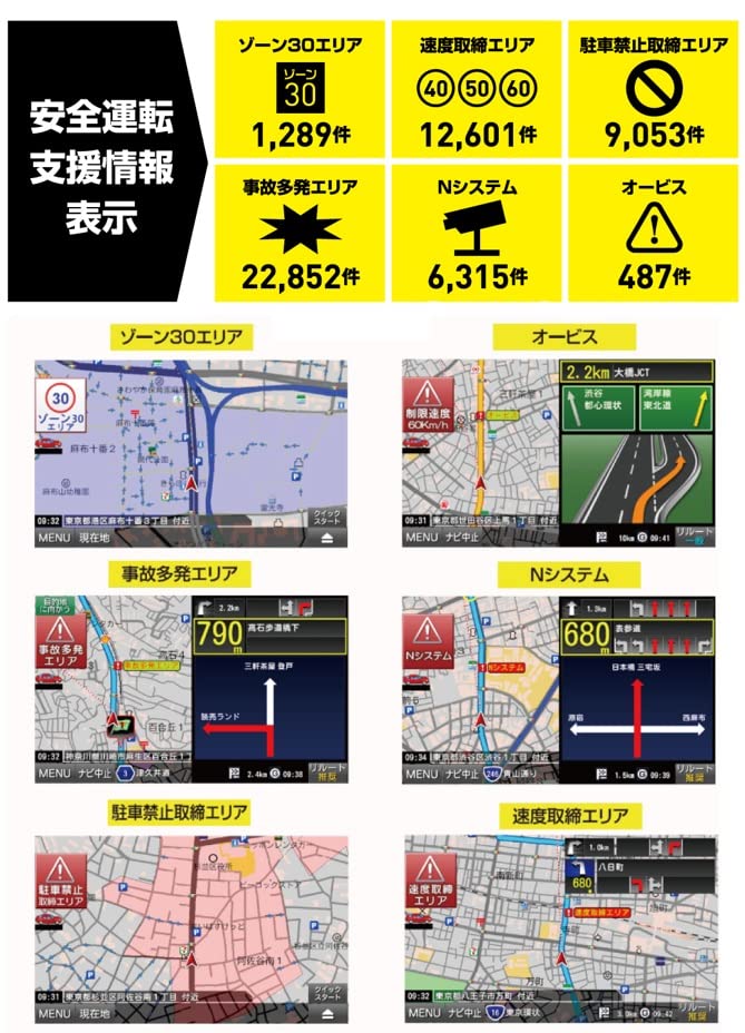 Kaihou 2022 navigation with map 8-inch one-segment TNK-850DT