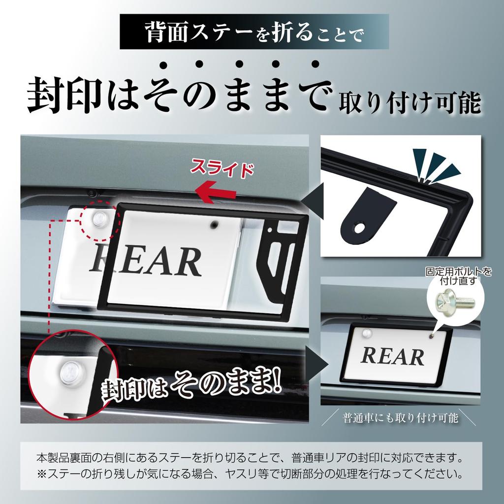 SEIWA Real Carbon Fiber License Plate Frame Made from Genuine Carbon Fiber Suitable for Front and Rear License Plates of Both Kei Cars and Regular