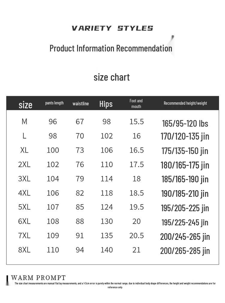 FARUISHI Men's Ice Silk Straight Leg Casual Pants