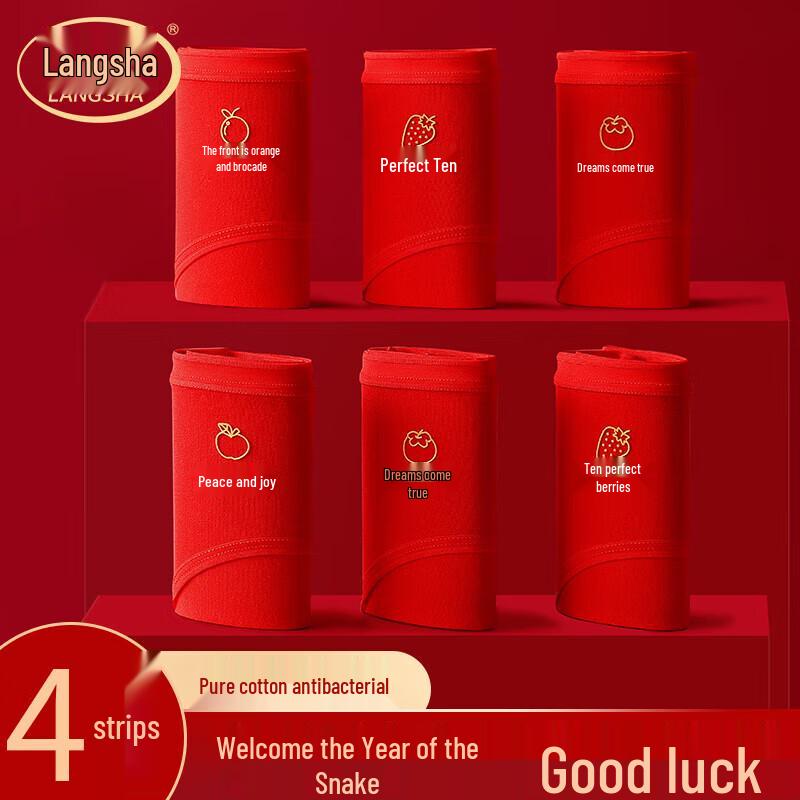 

Langsha Women s Red Cotton Antibacterial Briefs XL (120-140 Jin)