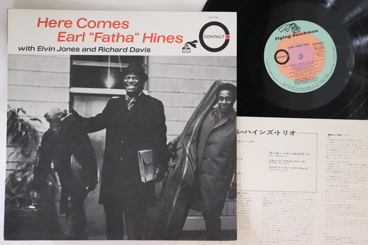 

LP Record EARL HINES TRIO - Here Comes Earl Fatha Hines SR3180 CONTACT 1974 Japan Jazz Used