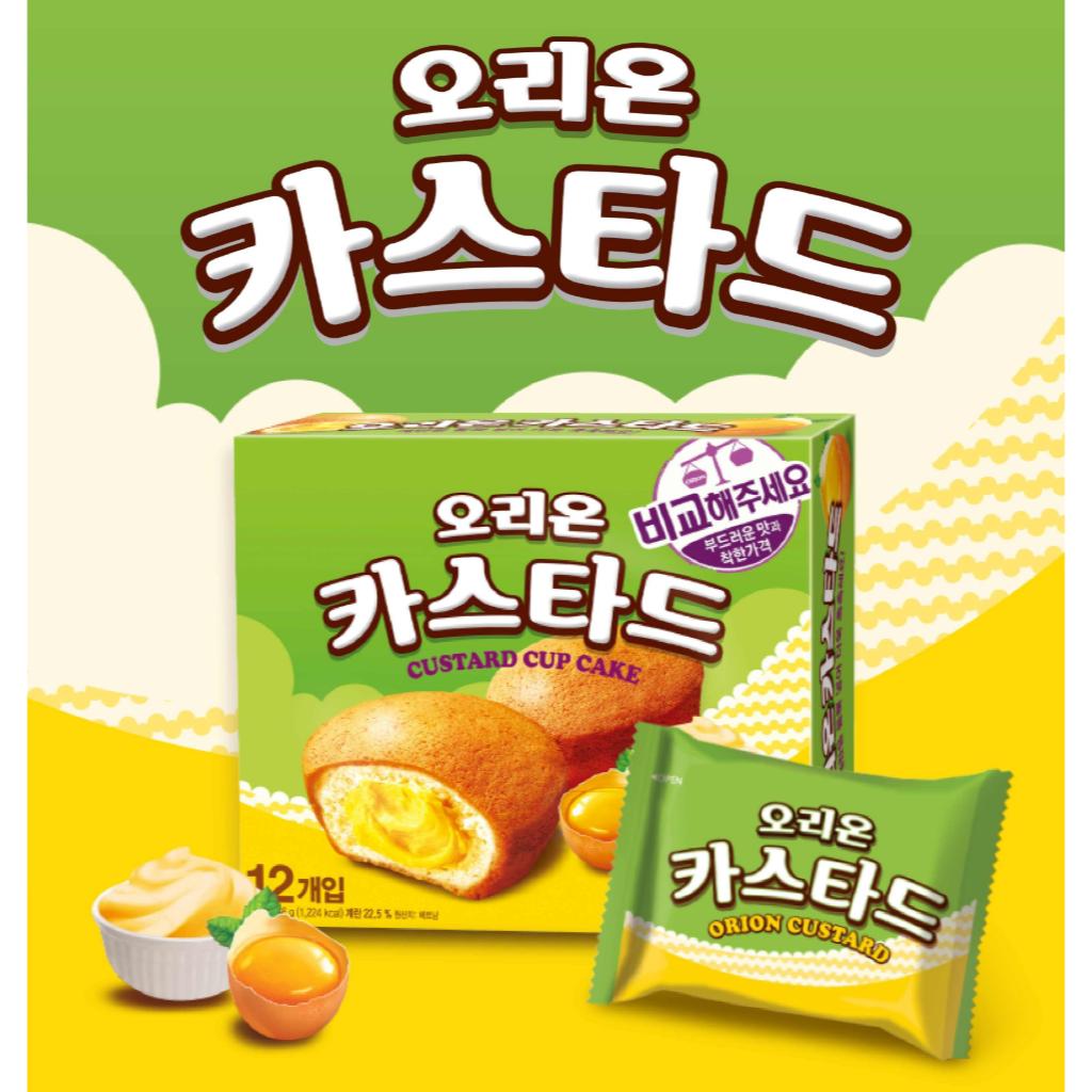 Orion Combo Choco Pie 12p + Custard 12p 744g