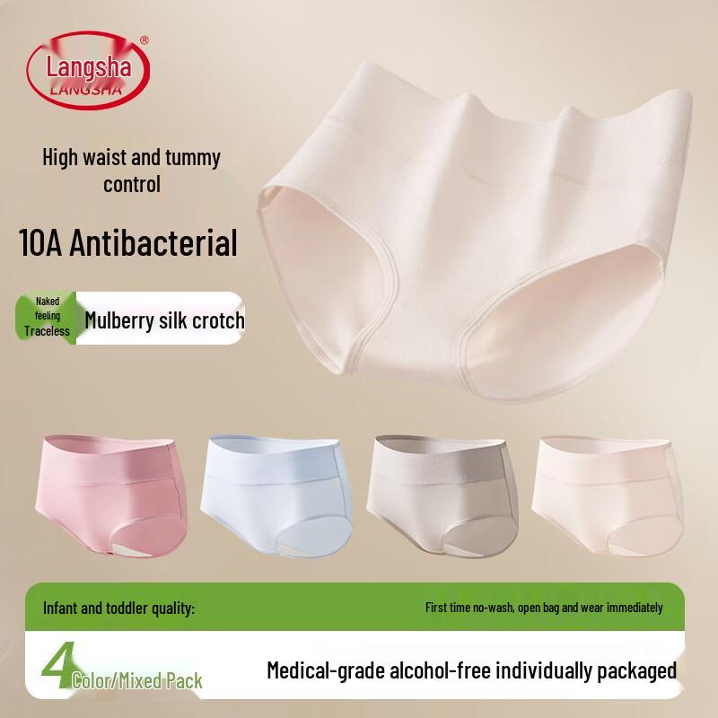 

LangSha Women s High-Waist Seamless Breathable Cotton Briefs M