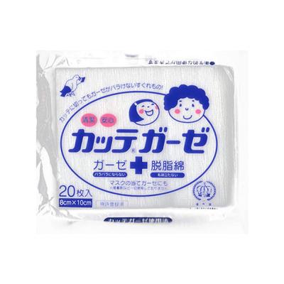 20 Sheets of Gauze