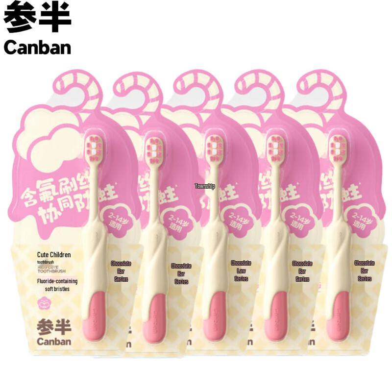 

Canban Kids Cute Pink Soft Bristle Toothbrush (5-Pack)