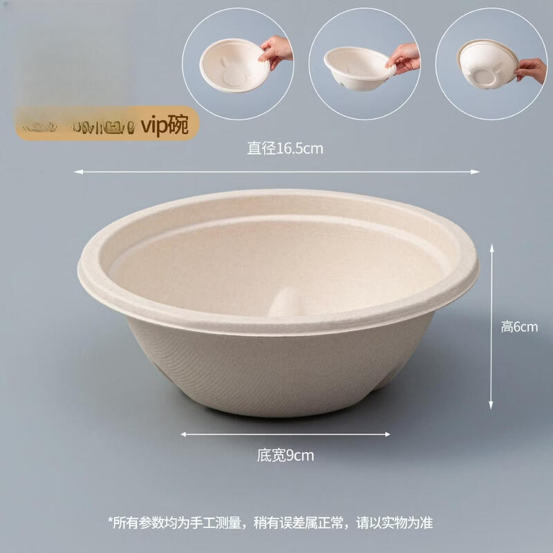 Eco-Friendly 500ml Disposable Paper Bowls (100-pack)