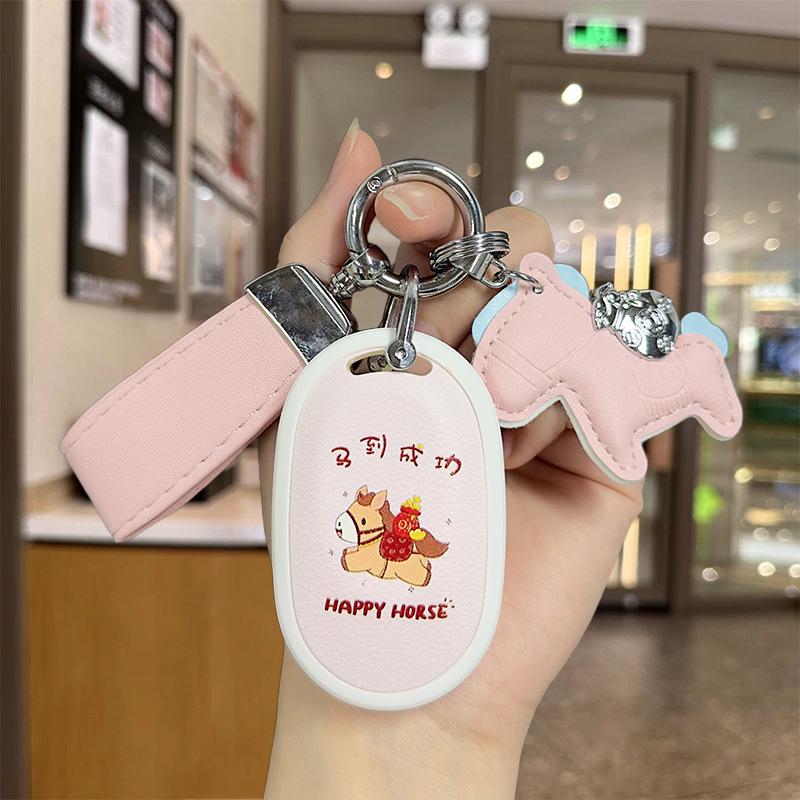 Aima Electric Scooter Key Cover Bag for Luna, Yangwang, Aiqi, Xiaolong Q7, Duoduo, and Little Gold Bean Remote Controls for Women