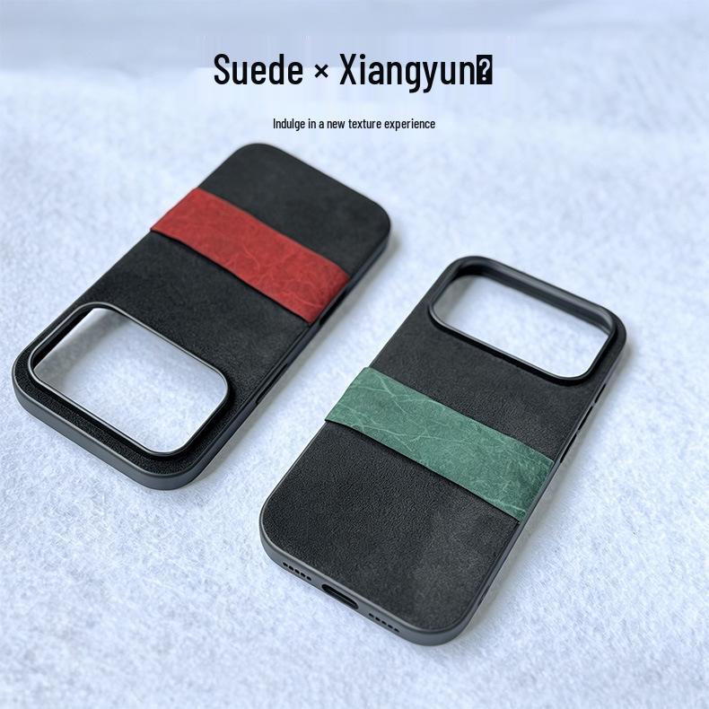 

Suede iPhone 17 Pro/Pro Max Case, Personalized Creative Design with Intangible Cultural Heritage Xiangyun Silk Other Models красный
