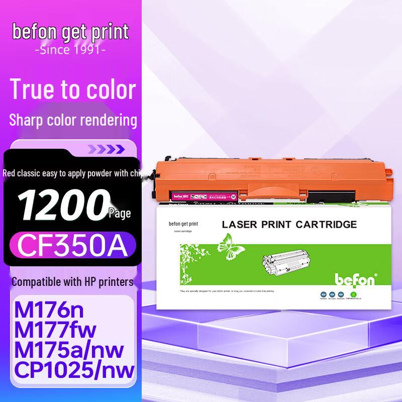 DeYin CF350A/CE310A Compatible Toner Cartridge for HP Printers